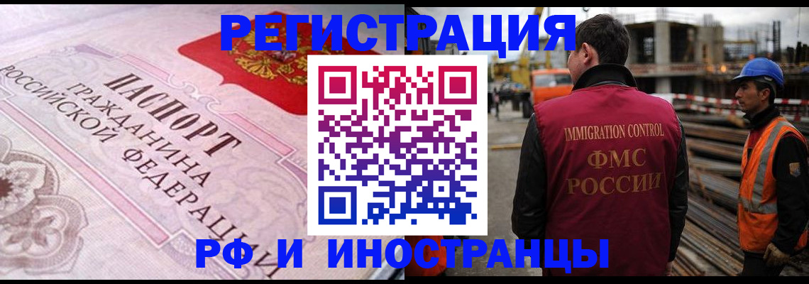 прописка поиск в Тавде